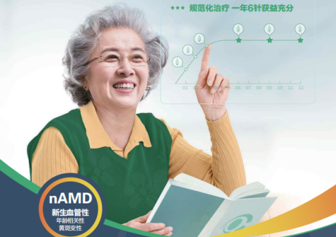 深入调研，守护“光明”奔向未来