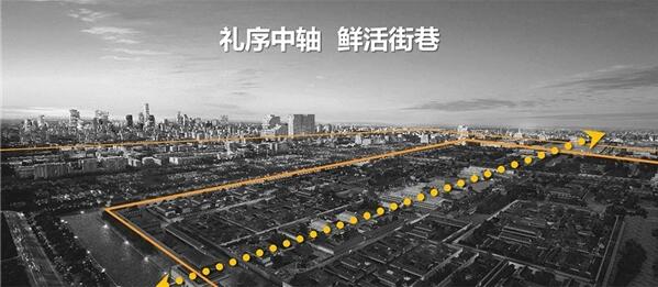 喜讯！椿萱茂和园成功入围第六届REARD全球地产设计大奖(图2)