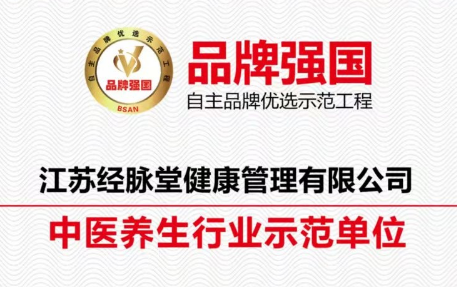 “络宗师”品牌创始人秦云兴,新型技术助力中医健康发展!