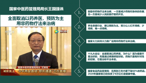 优降康药食同源营养食品为何受高血压用户的青睐