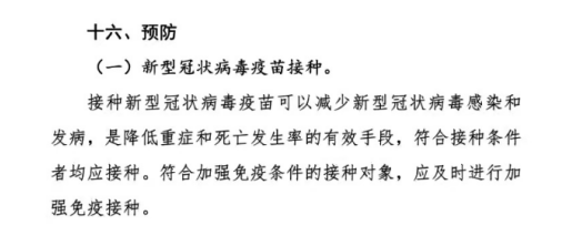 疫情突袭!糖友买二甲双胍,注意这3点(图1) 疫情突袭!糖友买二甲双胍,注意这3点(图1)