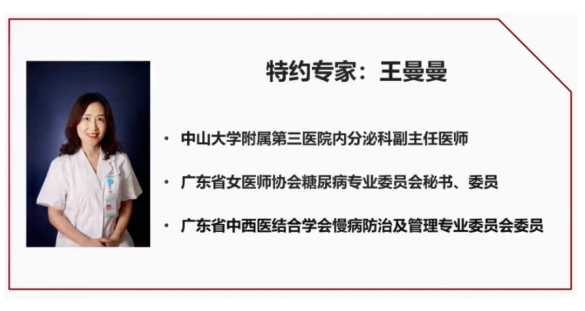 疫情突袭!糖友买二甲双胍,注意这3点(图2) 疫情突袭!糖友买二甲双胍,注意这3点(图2)