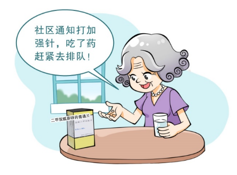 疫情突袭!糖友买二甲双胍,注意这3点(图3) 疫情突袭!糖友买二甲双胍,注意这3点(图3)