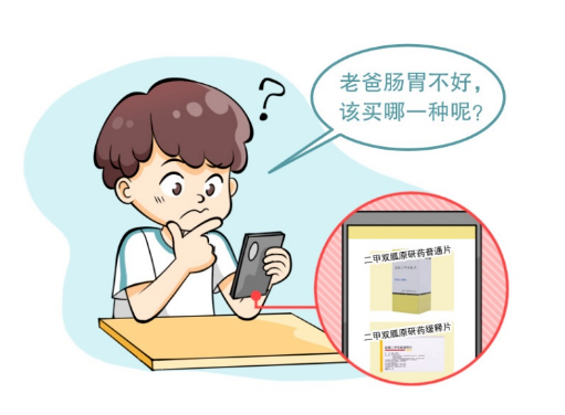 疫情突袭！糖友买二甲双胍，注意这3点