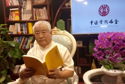 著名中医专家——李培瑜