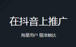 抖音上热门技巧攻略大全