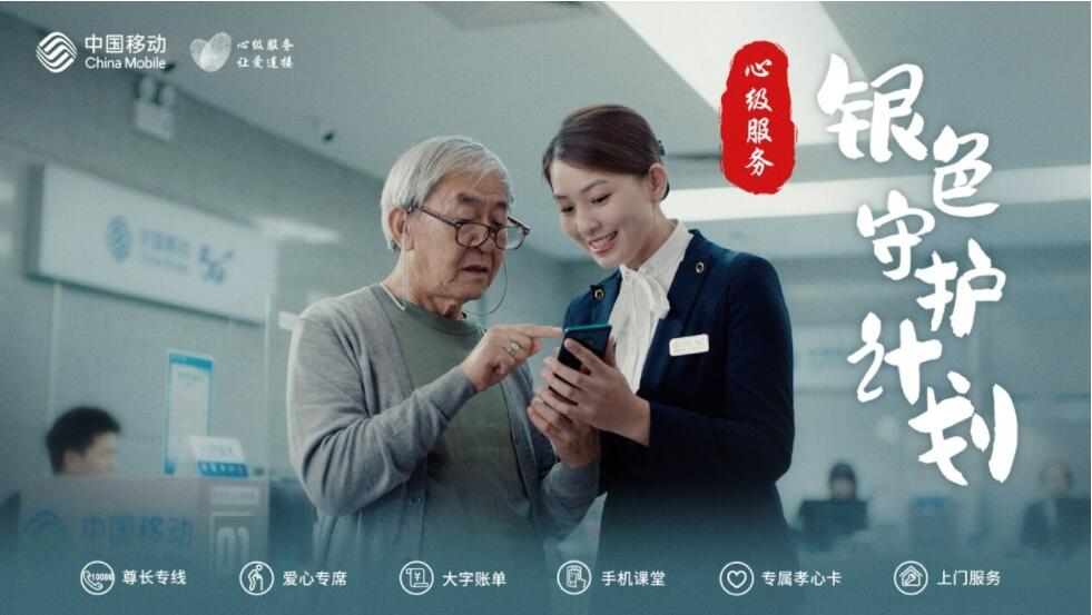 神州行·孝心卡,父亲节就要“爸”气十足(图2) 神州行·孝心卡,父亲节就要“爸”气十足(图2)