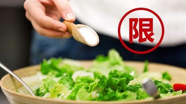少盐、少油、控糖的目标该如何在日常生活中实现