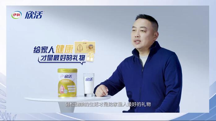 f57f45b322b0a3dd777444638eb78ca.png 暖心!看完《刘指导不为人知的一面》,网友纷纷种草伊利欣活(图1)